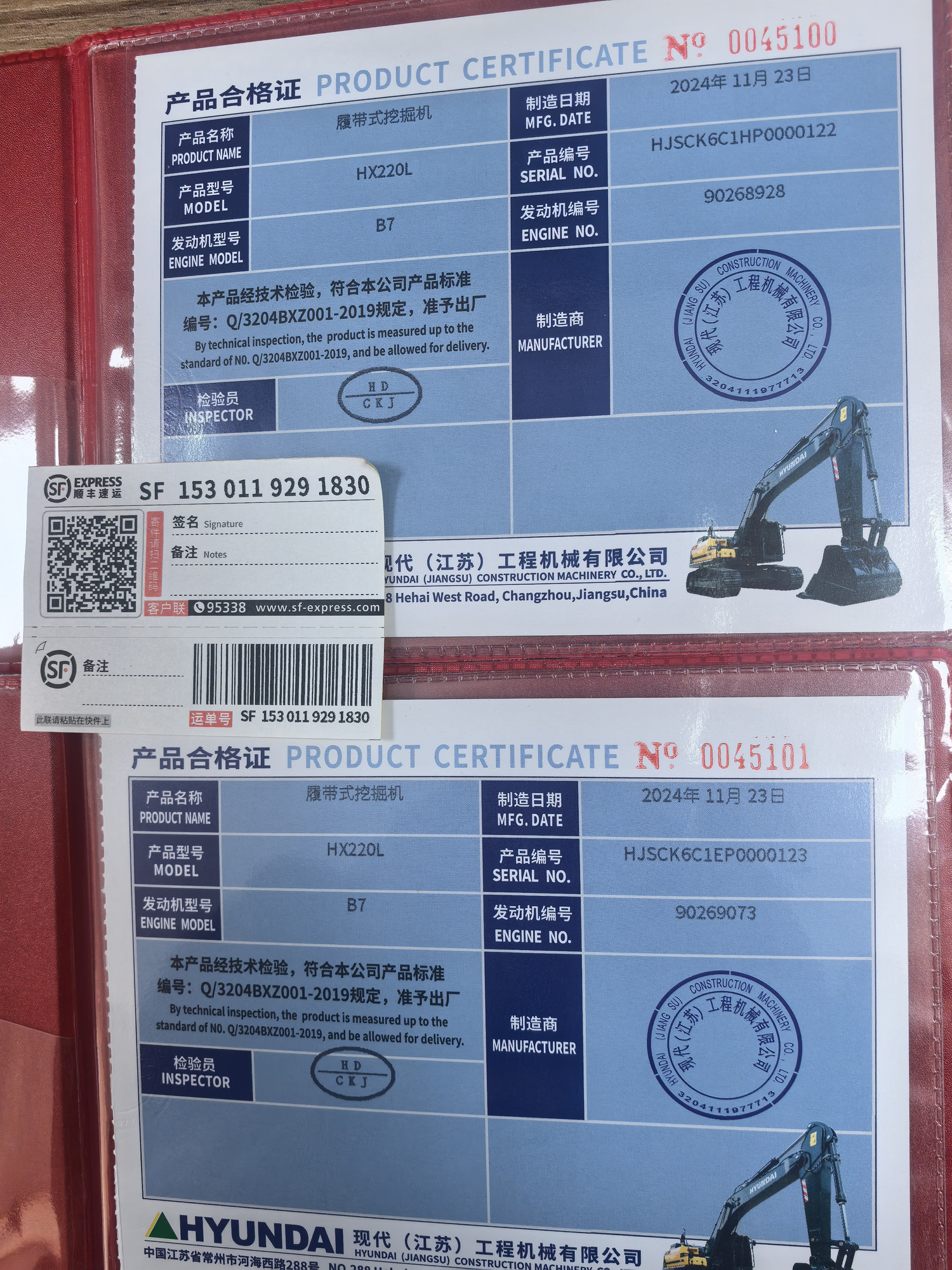 Toaks International Trading Company - Građevinski strojevi - Godina: 2016, 2-osovine, klimatizacijski uređaj undefined: slika Toaks International Trading Company - Građevinski strojevi - Godina: 2016, 2-osovine, klimatizacijski uređaj undefined