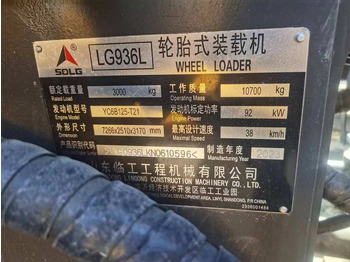 Utovarivač na kotačima Secondhand Road Construction Equipment Used SDLG LG936L Wheel Loader SDLG 936 956Lfrontend Loader for Sale: slika Utovarivač na kotačima Secondhand Road Construction Equipment Used SDLG LG936L Wheel Loader SDLG 936 956Lfrontend Loader for Sale Utovarivač na kotačima Secondhand Road Construction Equipment Used SDLG LG936L Wheel Loader SDLG 936 956Lfrontend Loader for Sale: slika Utovarivač na kotačima Secondhand Road Construction Equipment Used SDLG LG936L Wheel Loader SDLG 936 956Lfrontend Loader for Sale