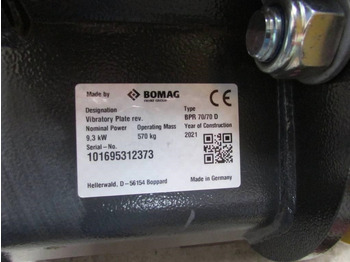 Vibro ploča Bomag BPR 70/70 DE: slika Vibro ploča Bomag BPR 70/70 DE