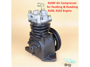 Novi Zračni kompresor za kočnice za Utovarivač na kotačima Qingdao Promising Air Compressor for China Engine Spare Parts: slika Novi Zračni kompresor za kočnice za Utovarivač na kotačima Qingdao Promising Air Compressor for China Engine Spare Parts