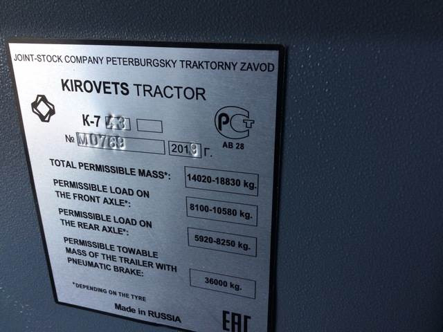 Kirovets K743 - Traktor: slika Kirovets K743 - Traktor Kirovets K743 - Traktor: slika Kirovets K743 - Traktor