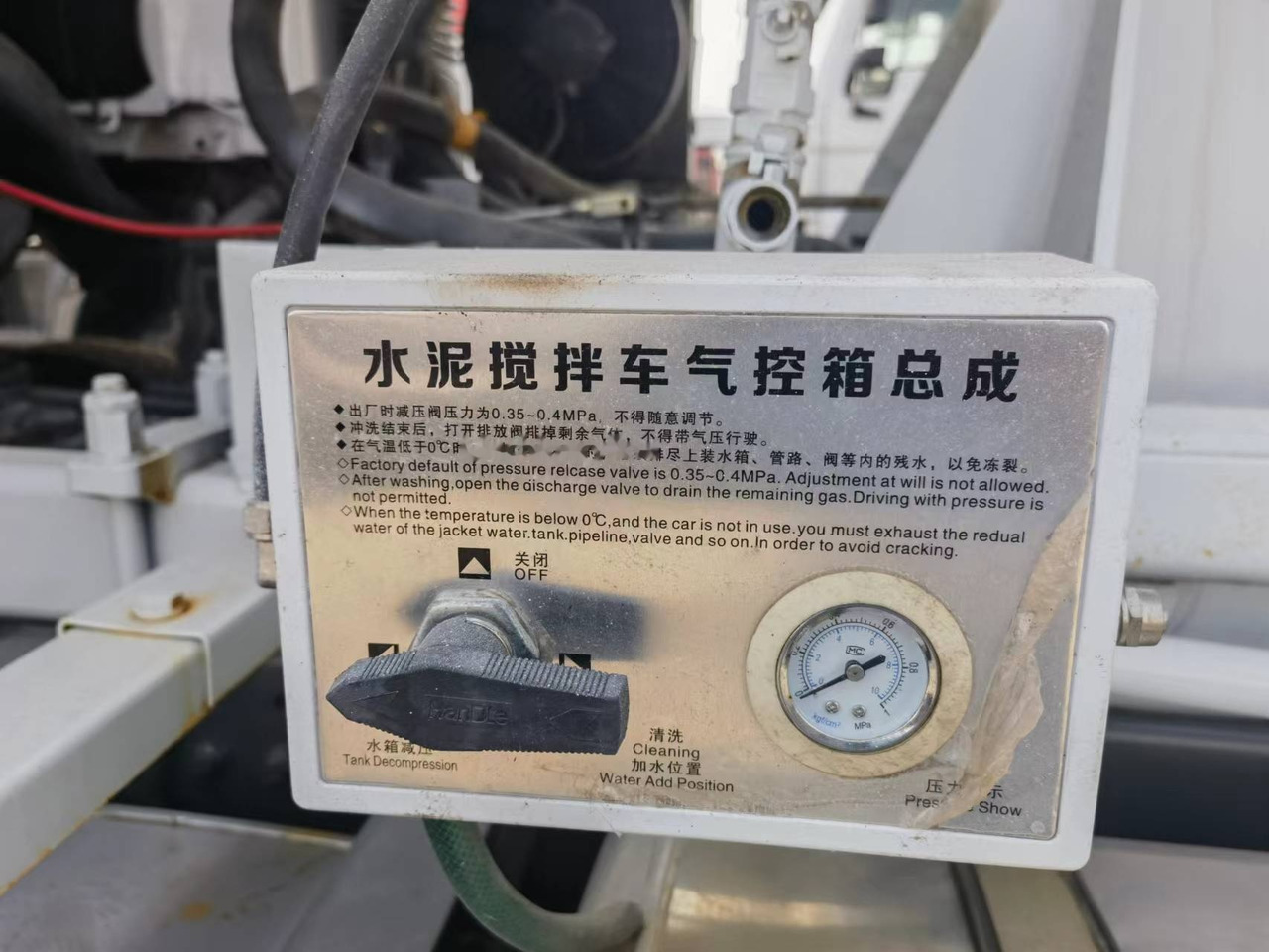 Sinotruk HOWO 371 6*4 Concrete mixer truck - Automješalica: slika Sinotruk HOWO 371 6*4 Concrete mixer truck - Automješalica Sinotruk HOWO 371 6*4 Concrete mixer truck - Automješalica: slika Sinotruk HOWO 371 6*4 Concrete mixer truck - Automješalica