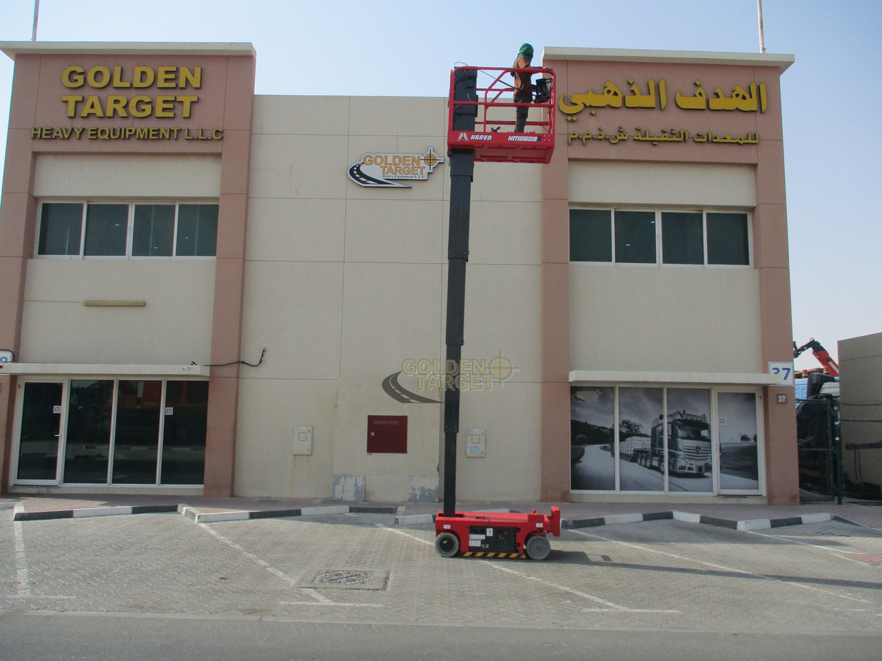 Novi Škarasta podizna platforma Hered HM0608E Vertical Mast Lift: slika Novi Škarasta podizna platforma Hered HM0608E Vertical Mast Lift Novi Škarasta podizna platforma Hered HM0608E Vertical Mast Lift: slika Novi Škarasta podizna platforma Hered HM0608E Vertical Mast Lift