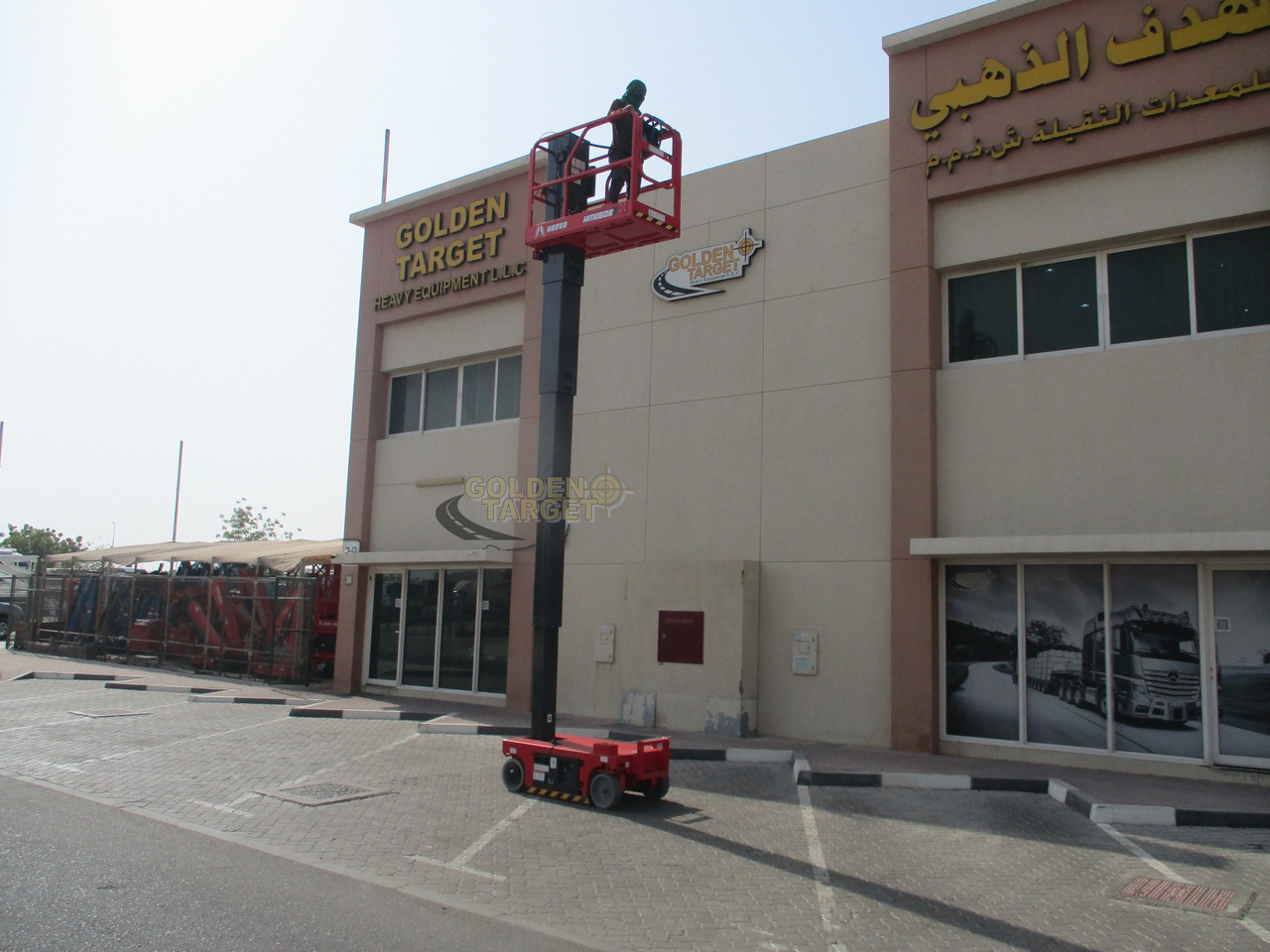 Novi Škarasta podizna platforma Hered HM0608E Vertical Mast Lift: slika Novi Škarasta podizna platforma Hered HM0608E Vertical Mast Lift Novi Škarasta podizna platforma Hered HM0608E Vertical Mast Lift: slika Novi Škarasta podizna platforma Hered HM0608E Vertical Mast Lift