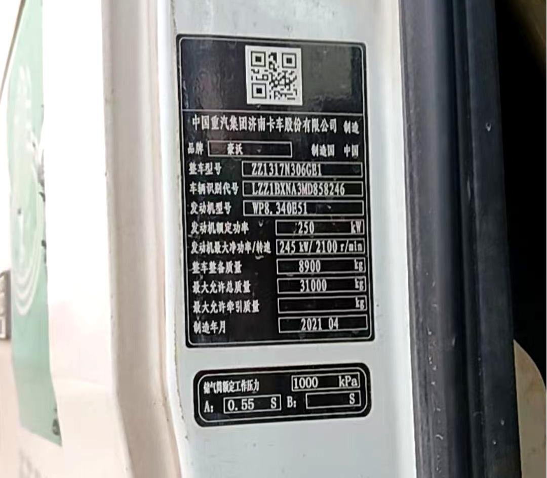 Automješalica XCMG Official G4804B Second Hand Mobile Concrete Mixer Truck 12m³ Construction Cement Mixer: slika Automješalica XCMG Official G4804B Second Hand Mobile Concrete Mixer Truck 12m³ Construction Cement Mixer