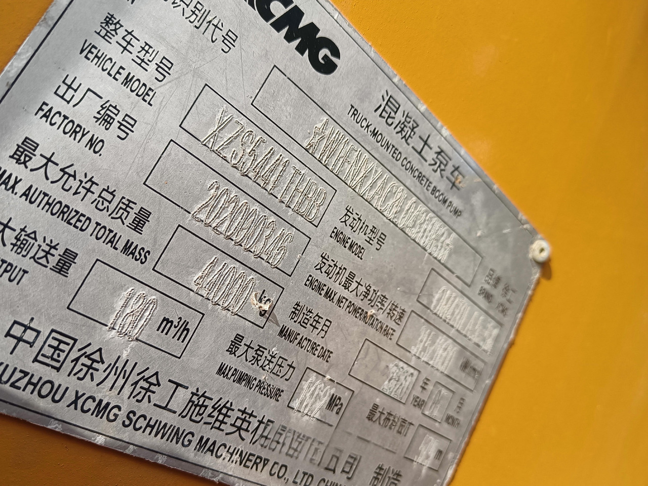 Beton pumpa XCMG Official Schwing Concrete Pump HB58V 58m Mobile Hydraulic Used Concrete Pump Truck For Sale: slika Beton pumpa XCMG Official Schwing Concrete Pump HB58V 58m Mobile Hydraulic Used Concrete Pump Truck For Sale