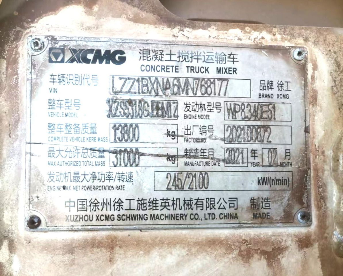 Automješalica XCMG Official Used Concrete Mixer Truck G4804b 12cubic Cement Mixer Machine: slika Automješalica XCMG Official Used Concrete Mixer Truck G4804b 12cubic Cement Mixer Machine