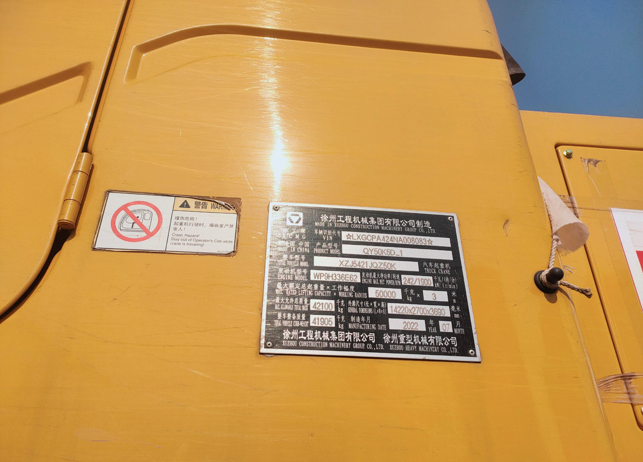 XCMG QY50K5D_1 50ton mobile crane truck price - Autodizalica: slika XCMG QY50K5D_1 50ton mobile crane truck price - Autodizalica XCMG QY50K5D_1 50ton mobile crane truck price - Autodizalica: slika XCMG QY50K5D_1 50ton mobile crane truck price - Autodizalica