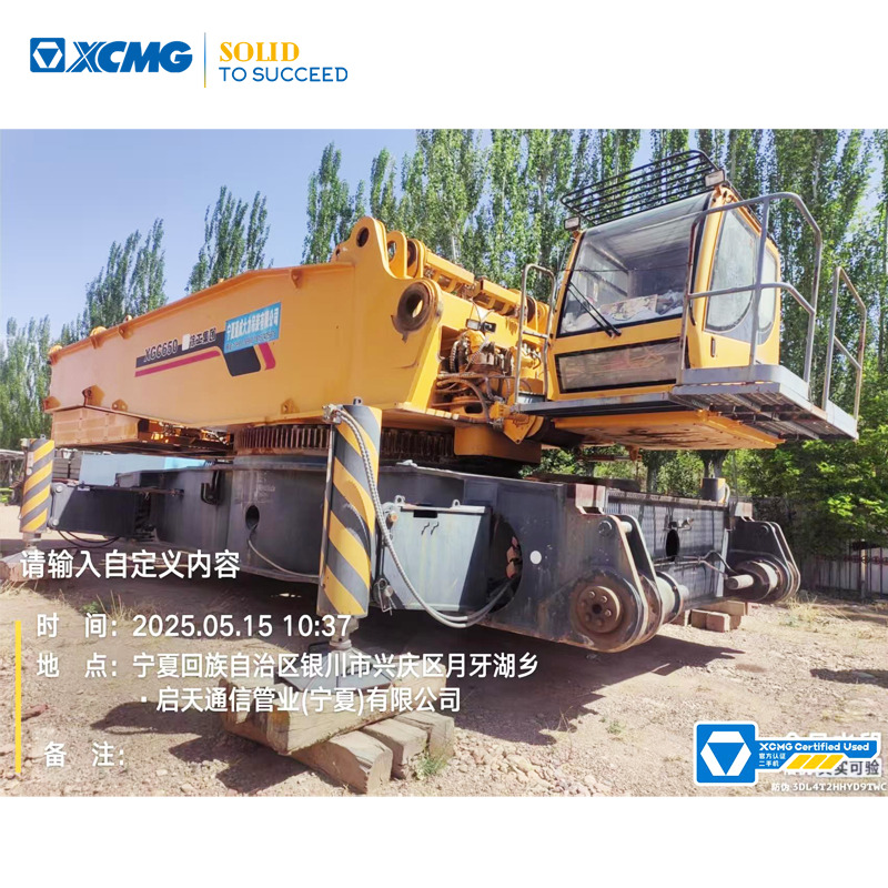 XCMG XGC650 650ton second hand used crane crawler - Dizalica gusjeničar: slika XCMG XGC650 650ton second hand used crane crawler - Dizalica gusjeničar XCMG XGC650 650ton second hand used crane crawler - Dizalica gusjeničar: slika XCMG XGC650 650ton second hand used crane crawler - Dizalica gusjeničar
