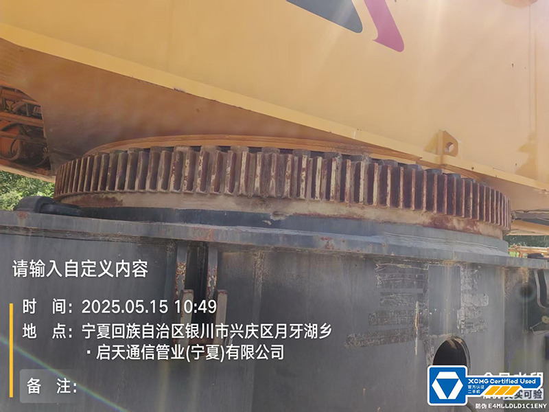 XCMG XGC650 650ton second hand used crane crawler - Dizalica gusjeničar: slika XCMG XGC650 650ton second hand used crane crawler - Dizalica gusjeničar XCMG XGC650 650ton second hand used crane crawler - Dizalica gusjeničar: slika XCMG XGC650 650ton second hand used crane crawler - Dizalica gusjeničar