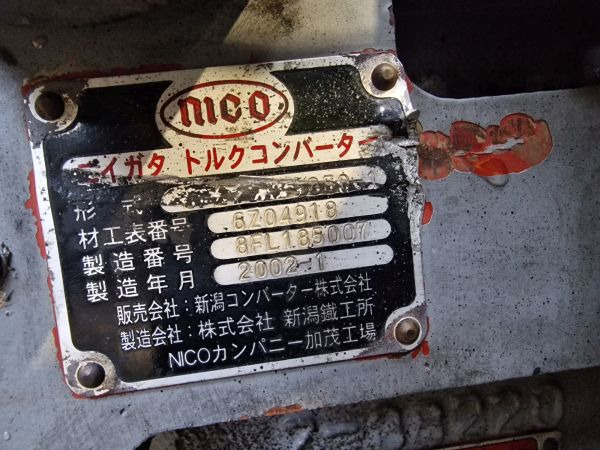 Hitachi 8FLWCN-1850-1 Gearbox - Mjenjač: slika Hitachi 8FLWCN-1850-1 Gearbox - Mjenjač Hitachi 8FLWCN-1850-1 Gearbox - Mjenjač: slika Hitachi 8FLWCN-1850-1 Gearbox - Mjenjač