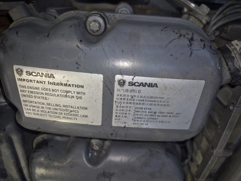 Scania DC09 071A Engine (Industrial) STAGE3A - Motor za Industrijska oprema: slika Scania DC09 071A Engine (Industrial) STAGE3A - Motor za Industrijska oprema Scania DC09 071A Engine (Industrial) STAGE3A - Motor za Industrijska oprema: slika Scania DC09 071A Engine (Industrial) STAGE3A - Motor za Industrijska oprema