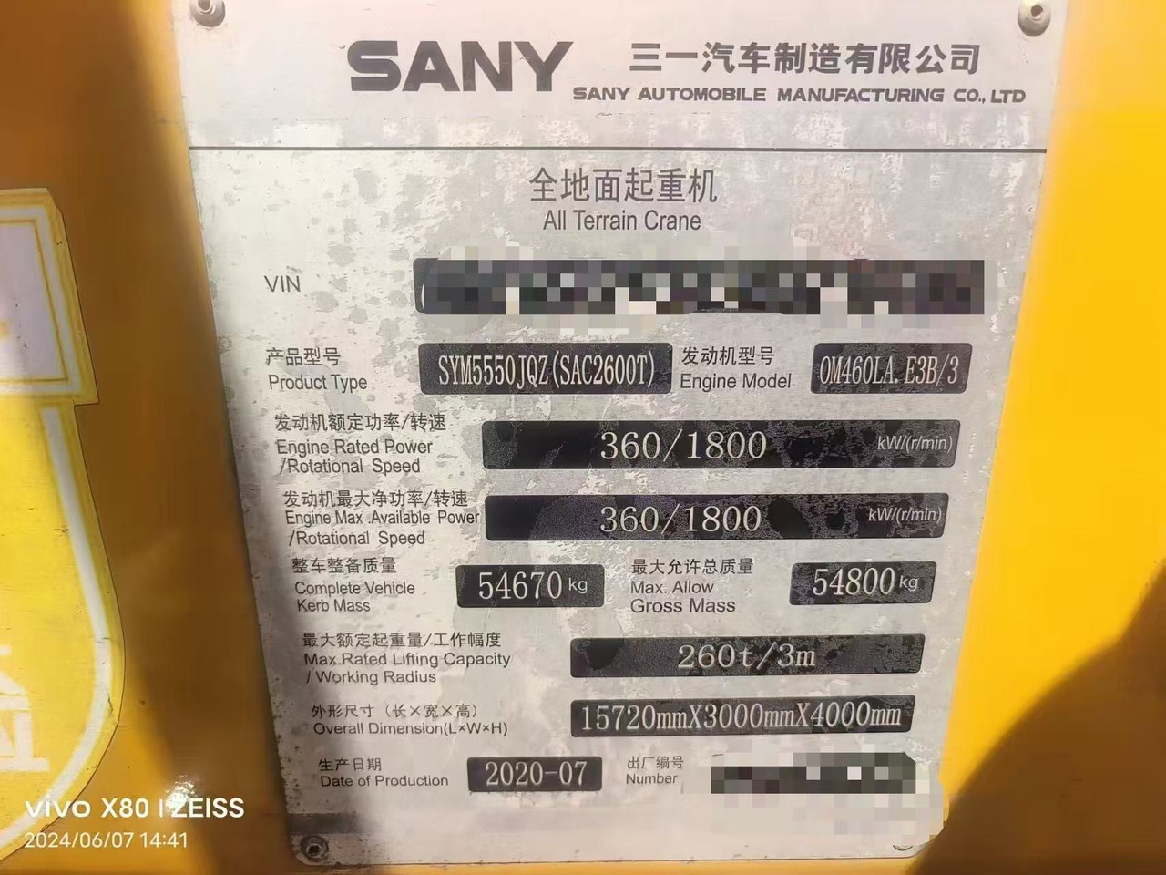 SANY SANY SANY - Autodizalica za sve terene: slika SANY SANY SANY - Autodizalica za sve terene SANY SANY SANY - Autodizalica za sve terene: slika SANY SANY SANY - Autodizalica za sve terene