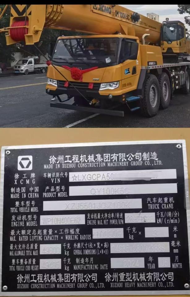 XCMG XCMG - Autodizalica: slika XCMG XCMG - Autodizalica XCMG XCMG - Autodizalica: slika XCMG XCMG - Autodizalica