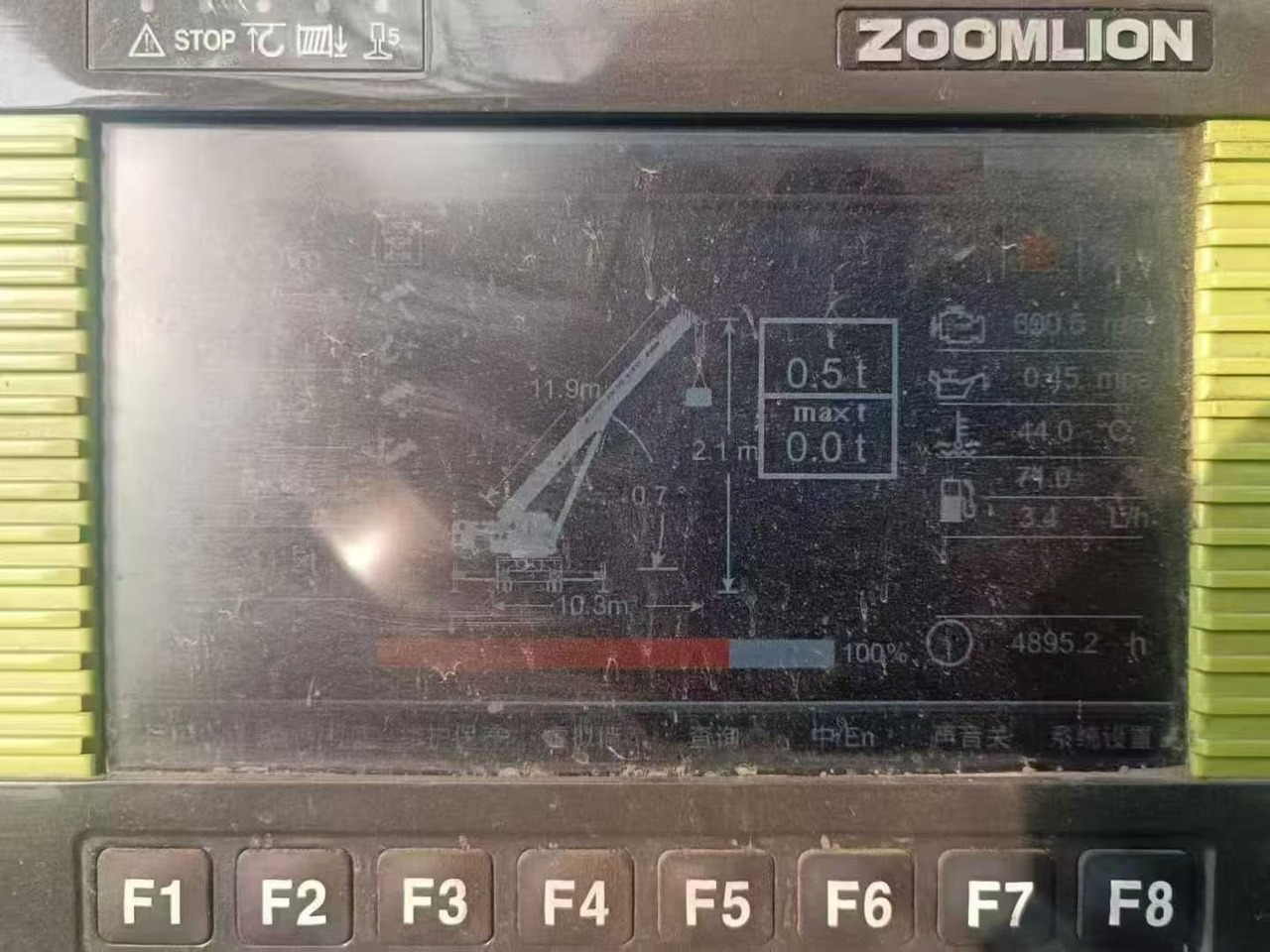 ZOOMLION ZTC550 - Autodizalica: slika ZOOMLION ZTC550 - Autodizalica ZOOMLION ZTC550 - Autodizalica: slika ZOOMLION ZTC550 - Autodizalica