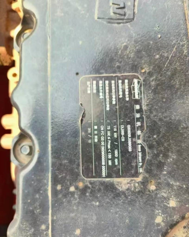 Doosan DX 200 - Bager gusjeničar: slika Doosan DX 200 - Bager gusjeničar Doosan DX 200 - Bager gusjeničar: slika Doosan DX 200 - Bager gusjeničar