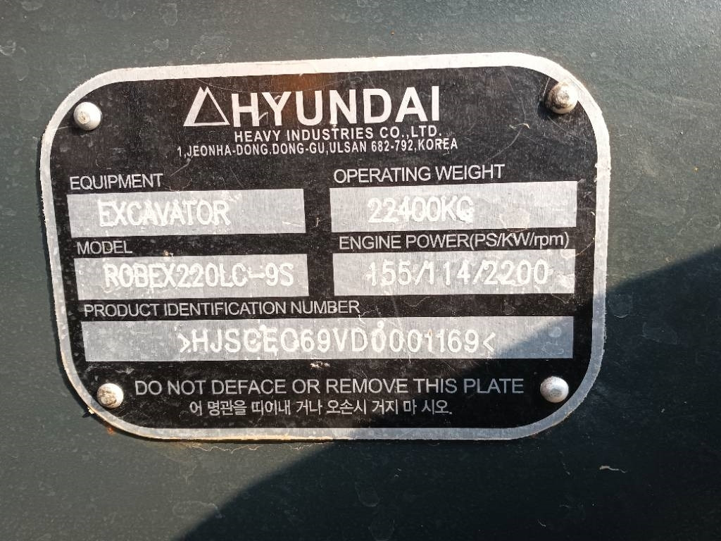 Hyundai 220-9S - Bager gusjeničar: slika Hyundai 220-9S - Bager gusjeničar Hyundai 220-9S - Bager gusjeničar: slika Hyundai 220-9S - Bager gusjeničar