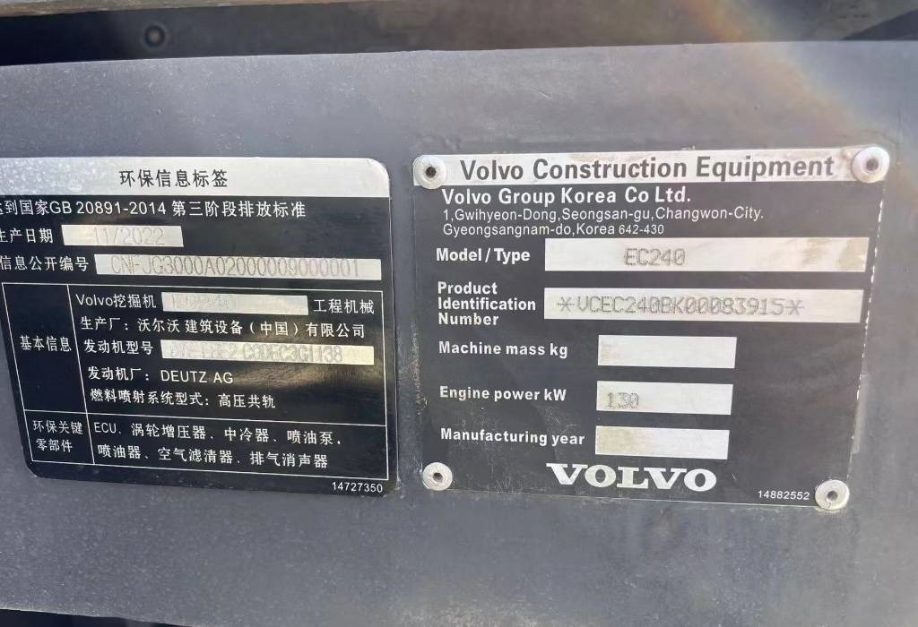 Volvo 240 - Bager gusjeničar: slika Volvo 240 - Bager gusjeničar Volvo 240 - Bager gusjeničar: slika Volvo 240 - Bager gusjeničar