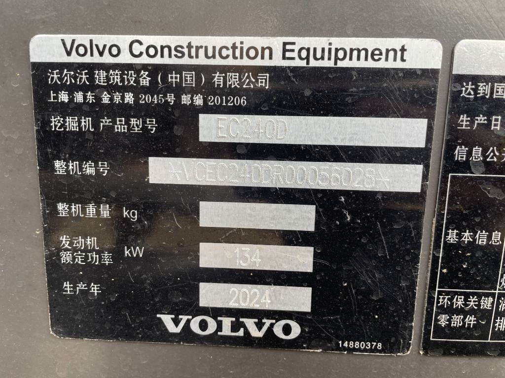 Volvo EC240D - Bager gusjeničar: slika Volvo EC240D - Bager gusjeničar Volvo EC240D - Bager gusjeničar: slika Volvo EC240D - Bager gusjeničar