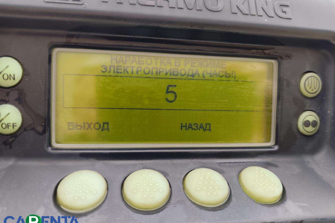 Poluprikolica hladnjača Schmitz SKO 24 FP45: slika Poluprikolica hladnjača Schmitz SKO 24 FP45 Poluprikolica hladnjača Schmitz SKO 24 FP45: slika Poluprikolica hladnjača Schmitz SKO 24 FP45