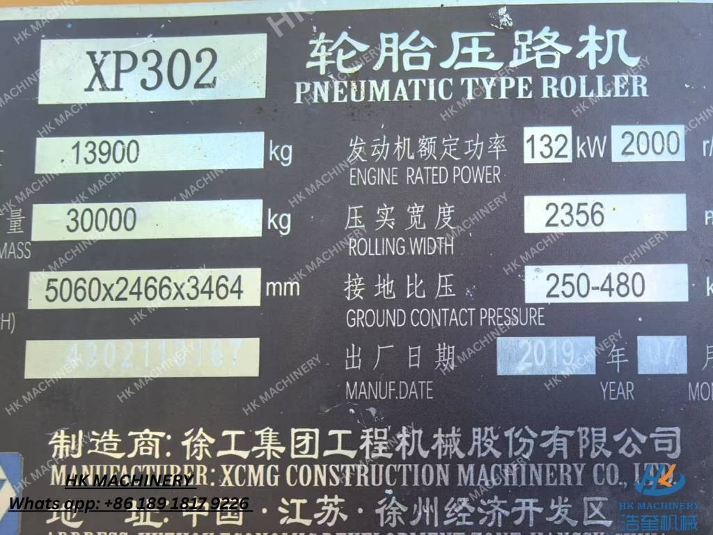 XCMG XP302 - Pneumatski valjak: slika XCMG XP302 - Pneumatski valjak XCMG XP302 - Pneumatski valjak: slika XCMG XP302 - Pneumatski valjak