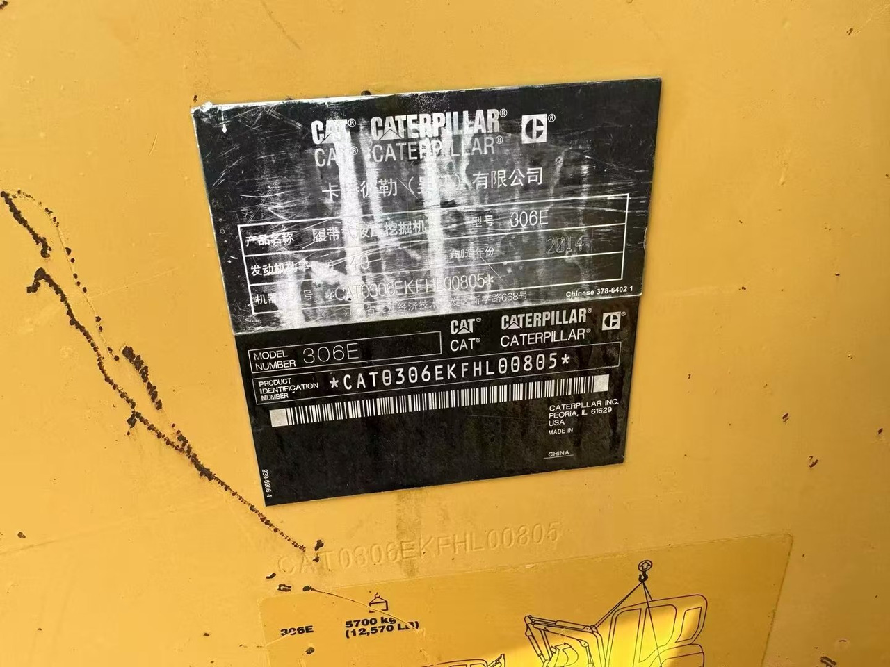 Bager gusjeničar CATERPILLAR 307D: slika Bager gusjeničar CATERPILLAR 307D