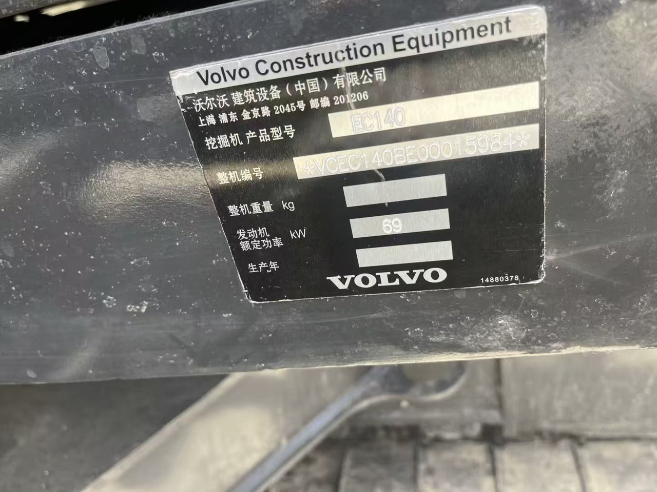 Zakup VOLVO EC140 VOLVO EC140: slika Zakup VOLVO EC140 VOLVO EC140