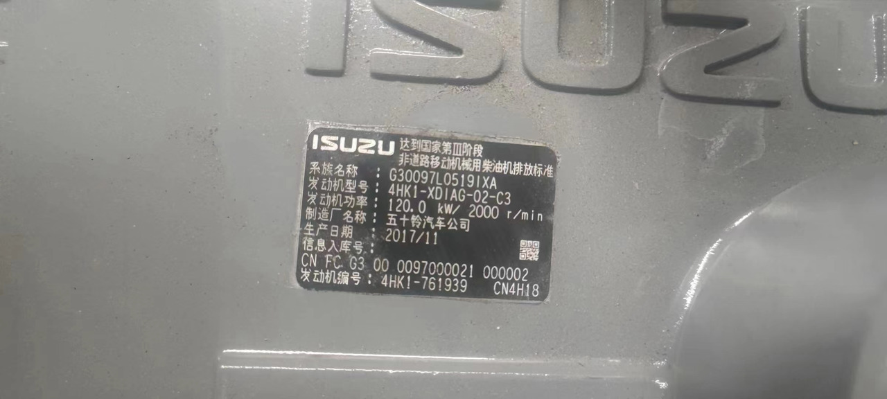 ISUZU 4HK1 - Motor i dijelovi za Bager: slika ISUZU 4HK1 - Motor i dijelovi za Bager ISUZU 4HK1 - Motor i dijelovi za Bager: slika ISUZU 4HK1 - Motor i dijelovi za Bager
