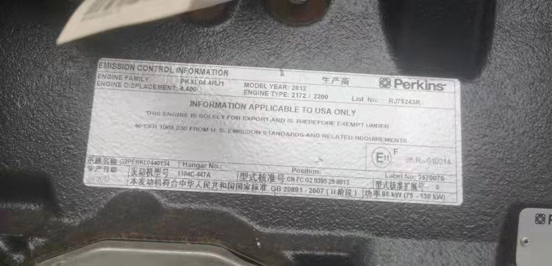 PERKINS 1104C-44T - Motor za Bager: slika PERKINS 1104C-44T - Motor za Bager PERKINS 1104C-44T - Motor za Bager: slika PERKINS 1104C-44T - Motor za Bager