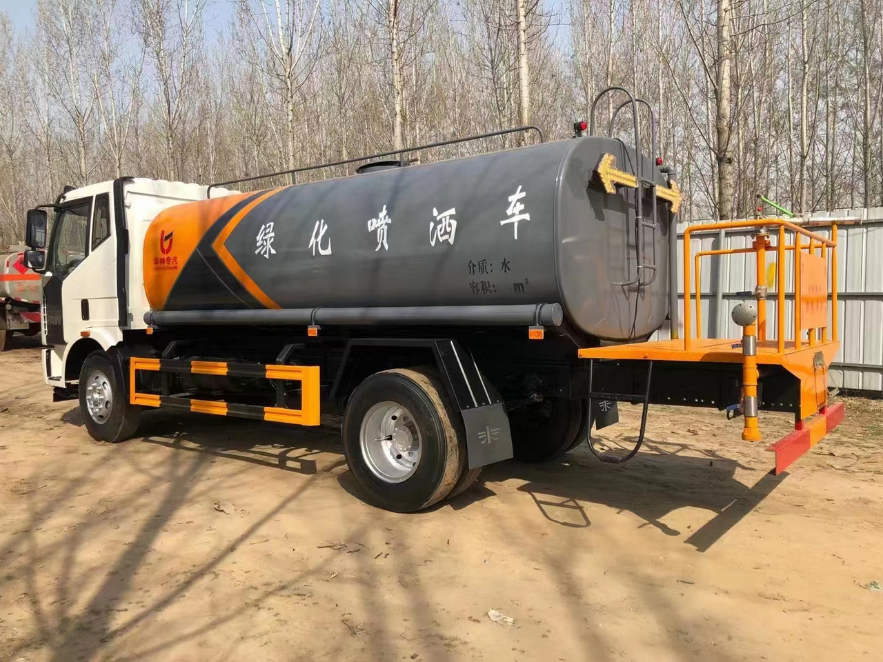 FAW Water Tanker ClickHere For DISCOUNT - Kamion cisterna: slika FAW Water Tanker ClickHere For DISCOUNT - Kamion cisterna FAW Water Tanker ClickHere For DISCOUNT - Kamion cisterna: slika FAW Water Tanker ClickHere For DISCOUNT - Kamion cisterna