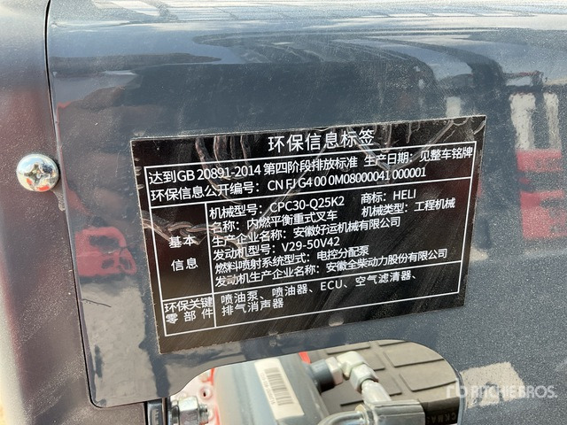 2025 Heli CPC30 3 ton (Unused) Forklift - Viličar: slika 2025 Heli CPC30 3 ton (Unused) Forklift - Viličar 2025 Heli CPC30 3 ton (Unused) Forklift - Viličar: slika 2025 Heli CPC30 3 ton (Unused) Forklift - Viličar