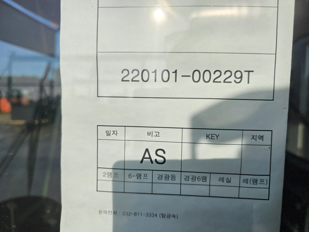 Doosan 220101-00229T - 220101-00229V - Kabina za Građevinski strojevi: slika Doosan 220101-00229T - 220101-00229V - Kabina za Građevinski strojevi Doosan 220101-00229T - 220101-00229V - Kabina za Građevinski strojevi: slika Doosan 220101-00229T - 220101-00229V - Kabina za Građevinski strojevi