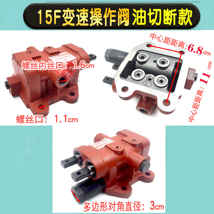 Qingdao Promising 15F Gearbox Valve for China Loader - Mjenjač i dijelovi za Utovarivač na kotačima: slika Qingdao Promising 15F Gearbox Valve for China Loader - Mjenjač i dijelovi za Utovarivač na kotačima Qingdao Promising 15F Gearbox Valve for China Loader - Mjenjač i dijelovi za Utovarivač na kotačima: slika Qingdao Promising 15F Gearbox Valve for China Loader - Mjenjač i dijelovi za Utovarivač na kotačima