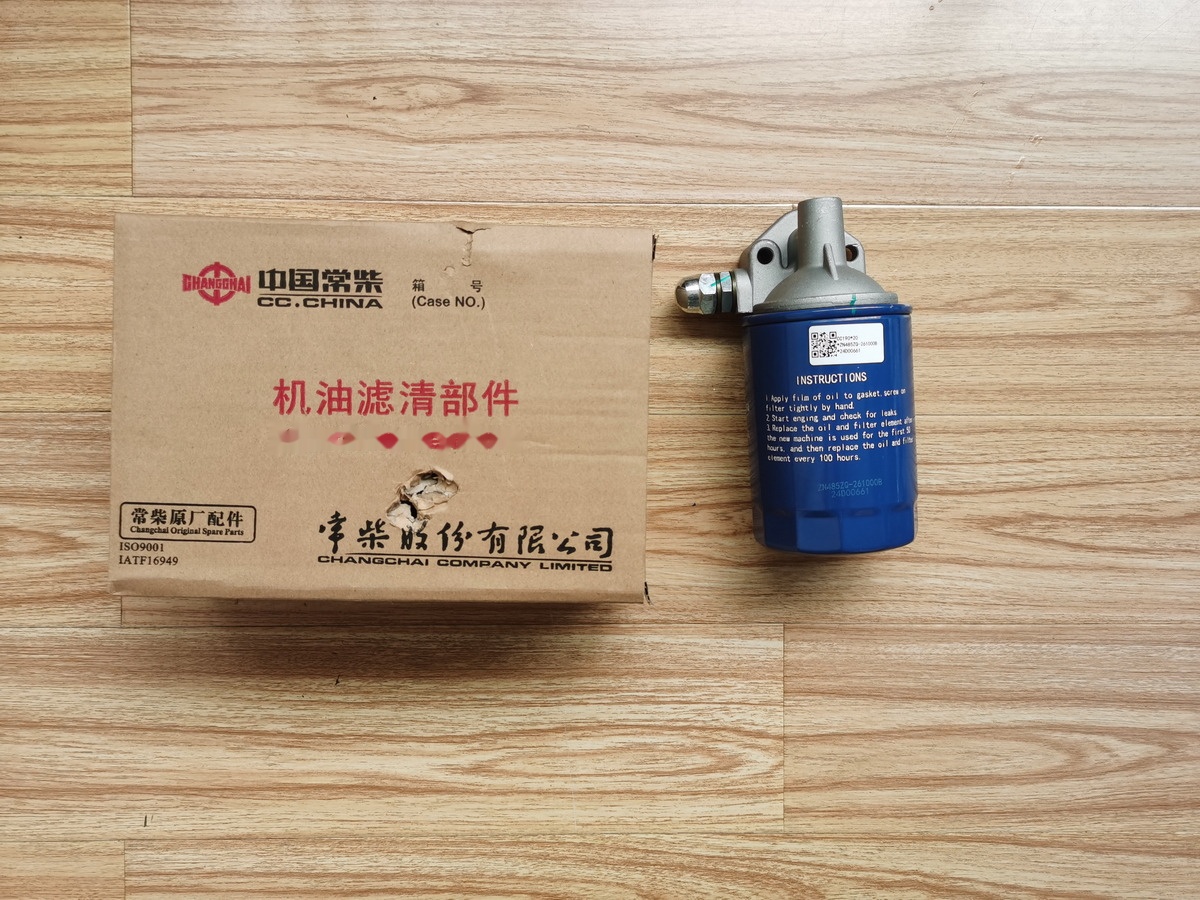 Qingdao Promising Genuine Oil Filter for Changchai ZN390Q Engine - Filter ulja za Utovarivač na kotačima: slika Qingdao Promising Genuine Oil Filter for Changchai ZN390Q Engine - Filter ulja za Utovarivač na kotačima Qingdao Promising Genuine Oil Filter for Changchai ZN390Q Engine - Filter ulja za Utovarivač na kotačima: slika Qingdao Promising Genuine Oil Filter for Changchai ZN390Q Engine - Filter ulja za Utovarivač na kotačima