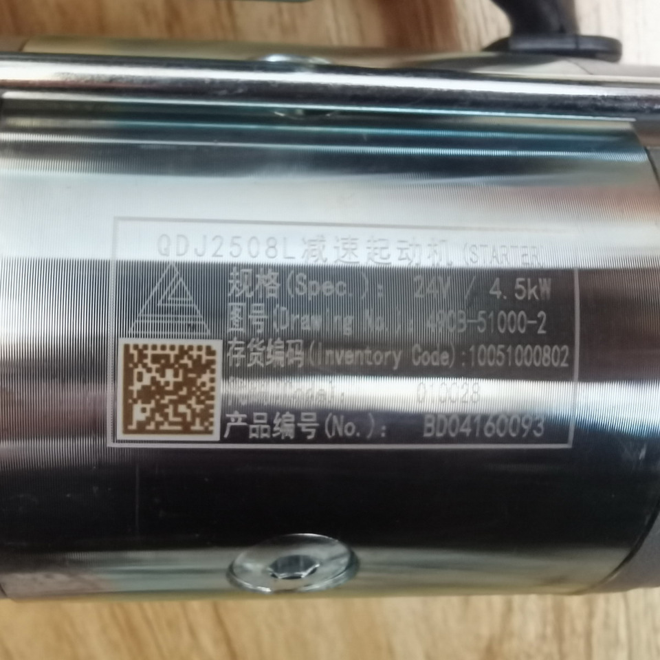 Qingdao Promising XINCHAI A498BT1 ENGINE Original Starter for China Loader - Starter za Utovarivač na kotačima: slika Qingdao Promising XINCHAI A498BT1 ENGINE Original Starter for China Loader - Starter za Utovarivač na kotačima Qingdao Promising XINCHAI A498BT1 ENGINE Original Starter for China Loader - Starter za Utovarivač na kotačima: slika Qingdao Promising XINCHAI A498BT1 ENGINE Original Starter for China Loader - Starter za Utovarivač na kotačima