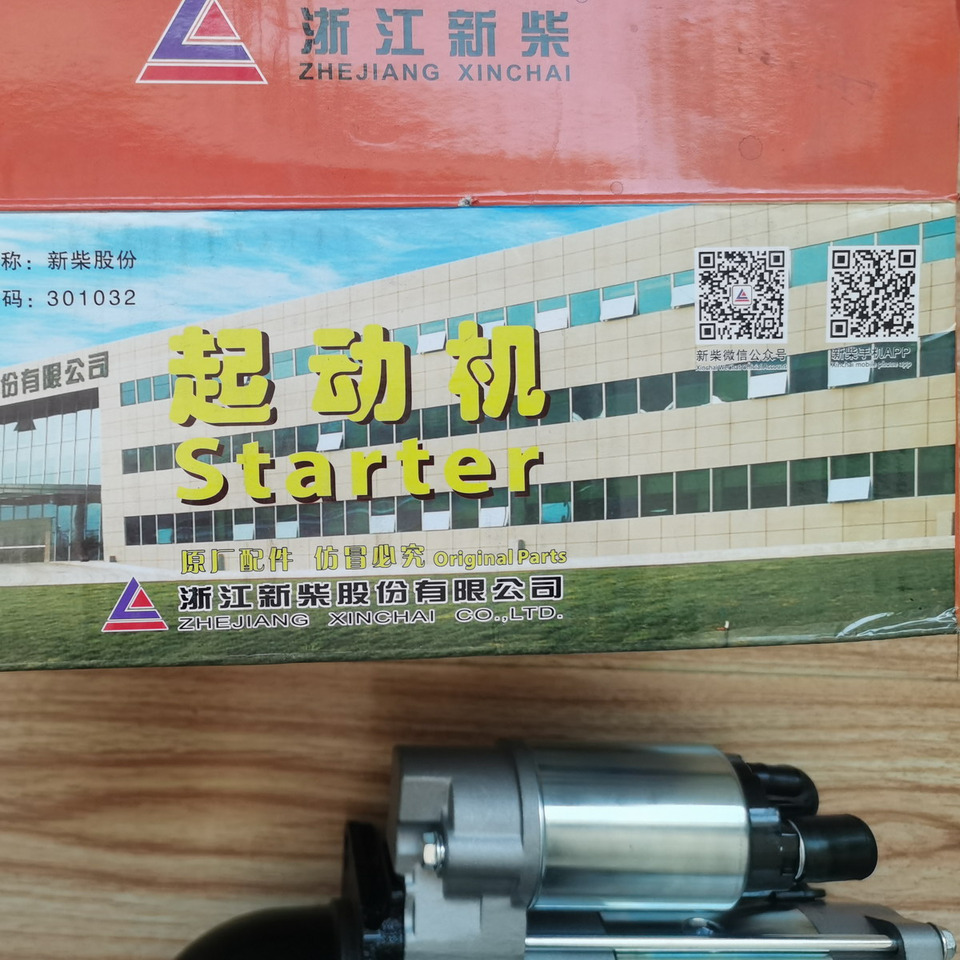 Qingdao Promising XINCHAI A498BT1 ENGINE Original Starter for China Loader - Starter za Utovarivač na kotačima: slika Qingdao Promising XINCHAI A498BT1 ENGINE Original Starter for China Loader - Starter za Utovarivač na kotačima Qingdao Promising XINCHAI A498BT1 ENGINE Original Starter for China Loader - Starter za Utovarivač na kotačima: slika Qingdao Promising XINCHAI A498BT1 ENGINE Original Starter for China Loader - Starter za Utovarivač na kotačima