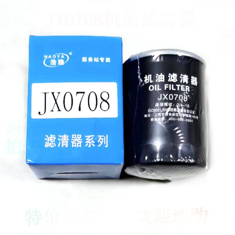 Qingdao Promsing Oil Filters for China Wheel Loader - Filter ulja za Utovarivač na kotačima: slika Qingdao Promsing Oil Filters for China Wheel Loader - Filter ulja za Utovarivač na kotačima Qingdao Promsing Oil Filters for China Wheel Loader - Filter ulja za Utovarivač na kotačima: slika Qingdao Promsing Oil Filters for China Wheel Loader - Filter ulja za Utovarivač na kotačima