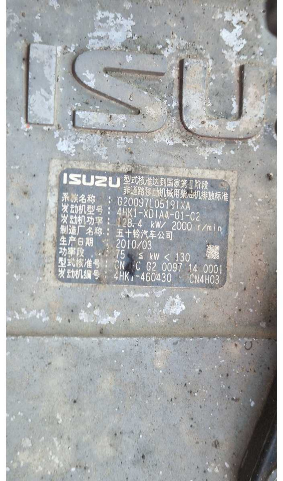 Bager HITACHI - ZAXIS 225 - TRACKED EXCAVATOR - 2006: slika Bager HITACHI - ZAXIS 225 - TRACKED EXCAVATOR - 2006